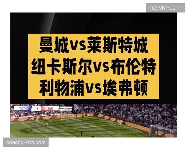 英超赛季最佳进球盘点：绿茵闪耀时刻点燃球迷激情