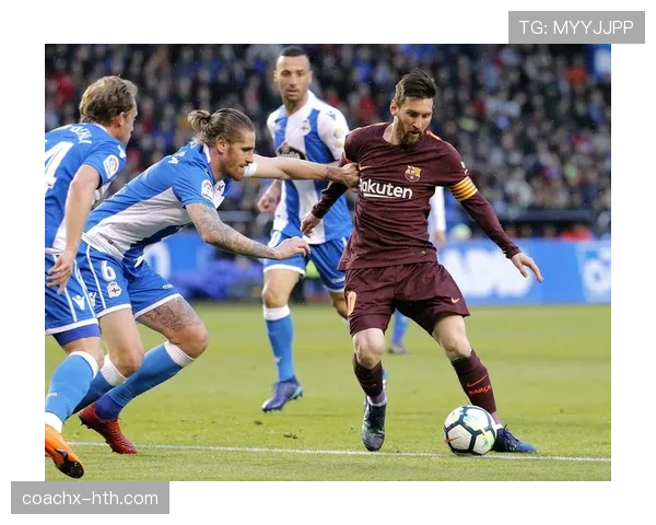 拉科鲁尼亚逼抢体系重塑赛场格局：新兴足球战术引发广泛关注