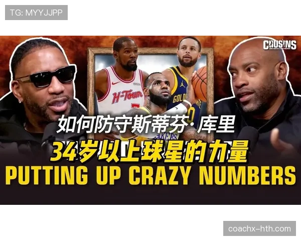 卡特无球切入效率提升，改变老将进攻角色