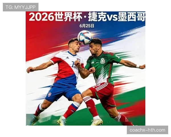 2026世界杯A组最终积分榜:墨西哥第一,捷克垫底 2026世界杯A组最终积分榜:墨西哥第一,捷克垫底