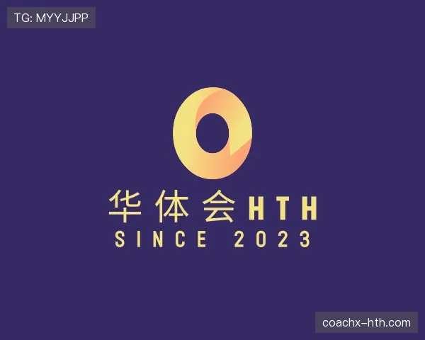 发现华体会官网